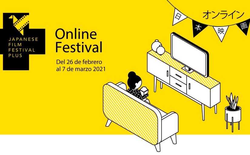 Llega a España el primer festival online exclusivo de cine japonés: Japanese Film Festival Plus